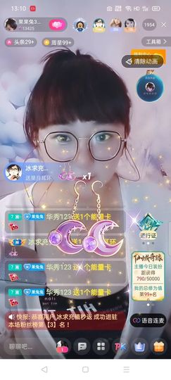 果宝兔🐇主播照片