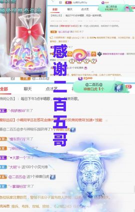 金麒麟安静唱歌🎤主播照片