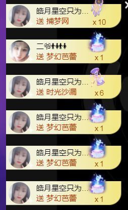 你的苍天大树主播照片