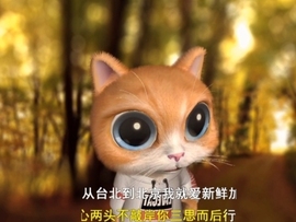 甜蜜未来乐在心怀主播照片