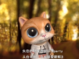 甜蜜未来乐在心怀主播照片