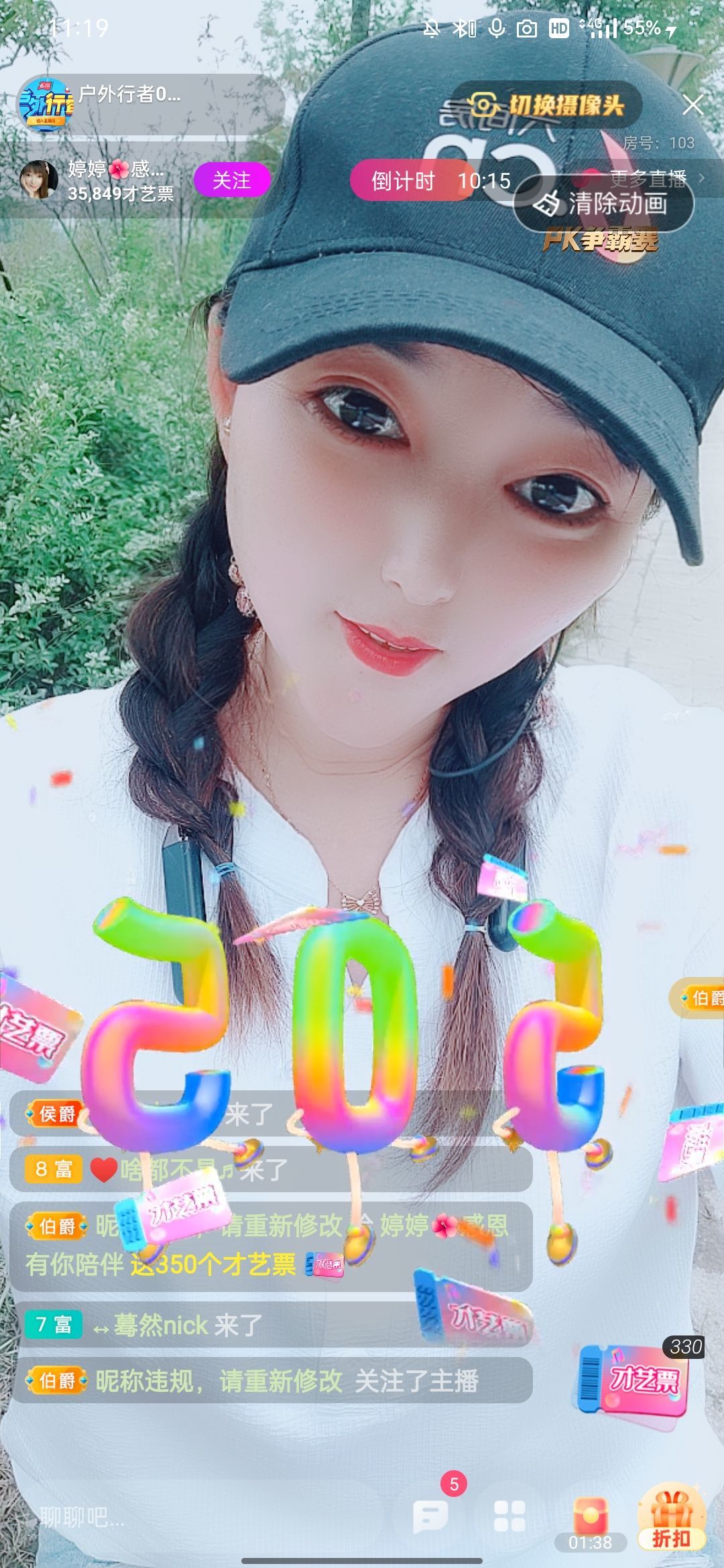 婷婷💕感恩有你陪伴的图片