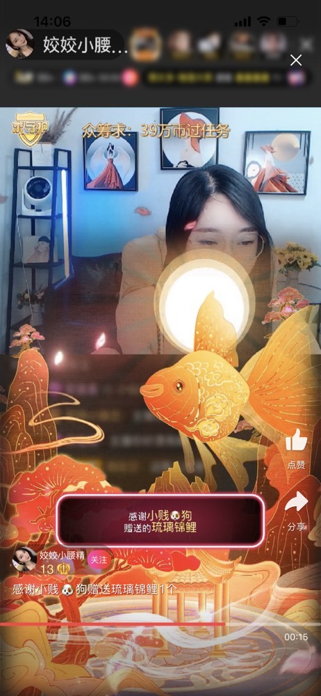姣姣🐷好运连绵的图片