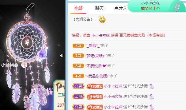 高音低音地沟通的图片