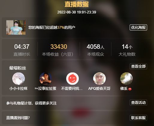 高音低音地沟通的图片