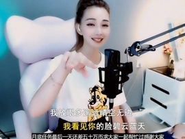 甜蜜未来乐在心怀主播照片