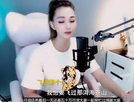 甜蜜未来乐在心怀主播照片