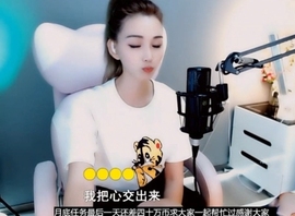 甜蜜未来乐在心怀主播照片