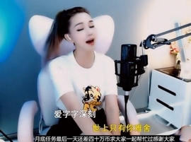 甜蜜未来乐在心怀主播照片