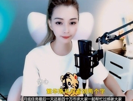 甜蜜未来乐在心怀主播照片