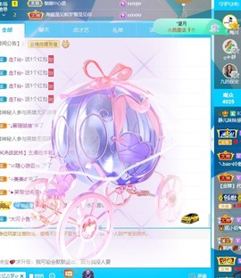 近视又散光主播照片