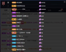 💙欣宝吖（暂休）主播照片