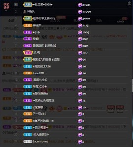💙欣宝吖（暂休）主播照片