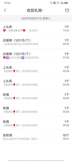 ღ娜娜ぃ感冒不舒服休的图片