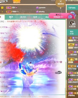 呃呃呃呃，主播照片