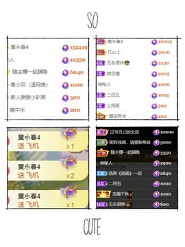 玟玟🌸加油的图片