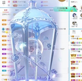 小洁妹妹❤️主播照片