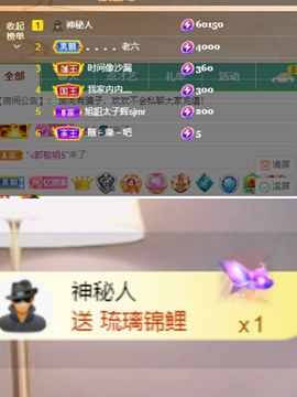 大掌柜💕暂休主播照片