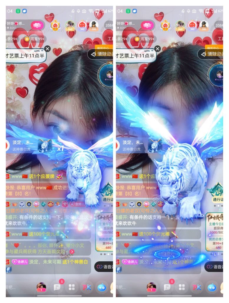 婷婷💕感恩有你陪伴的图片