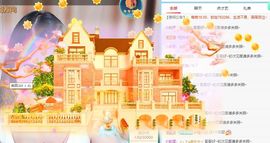 周周，后会有期💛主播照片