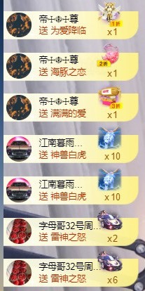 是南～的主播照片