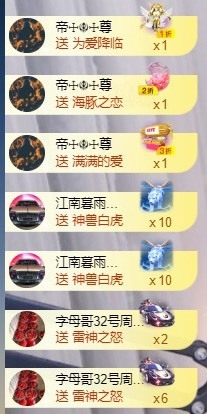 苏荷🧡社恐人士主播照片