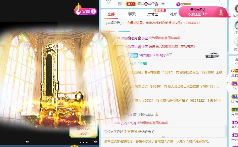 然然爱喝酒的图片