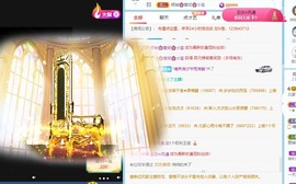 然然爱喝酒主播照片
