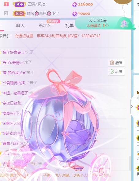 然然爱喝酒的图片