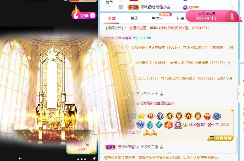 然然爱喝酒的图片
