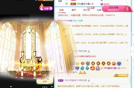 然然爱喝酒主播照片