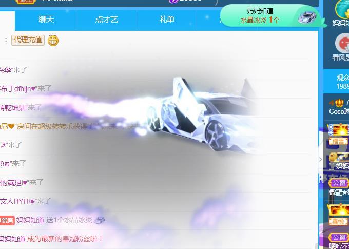 Coco❤️琳寶的图片