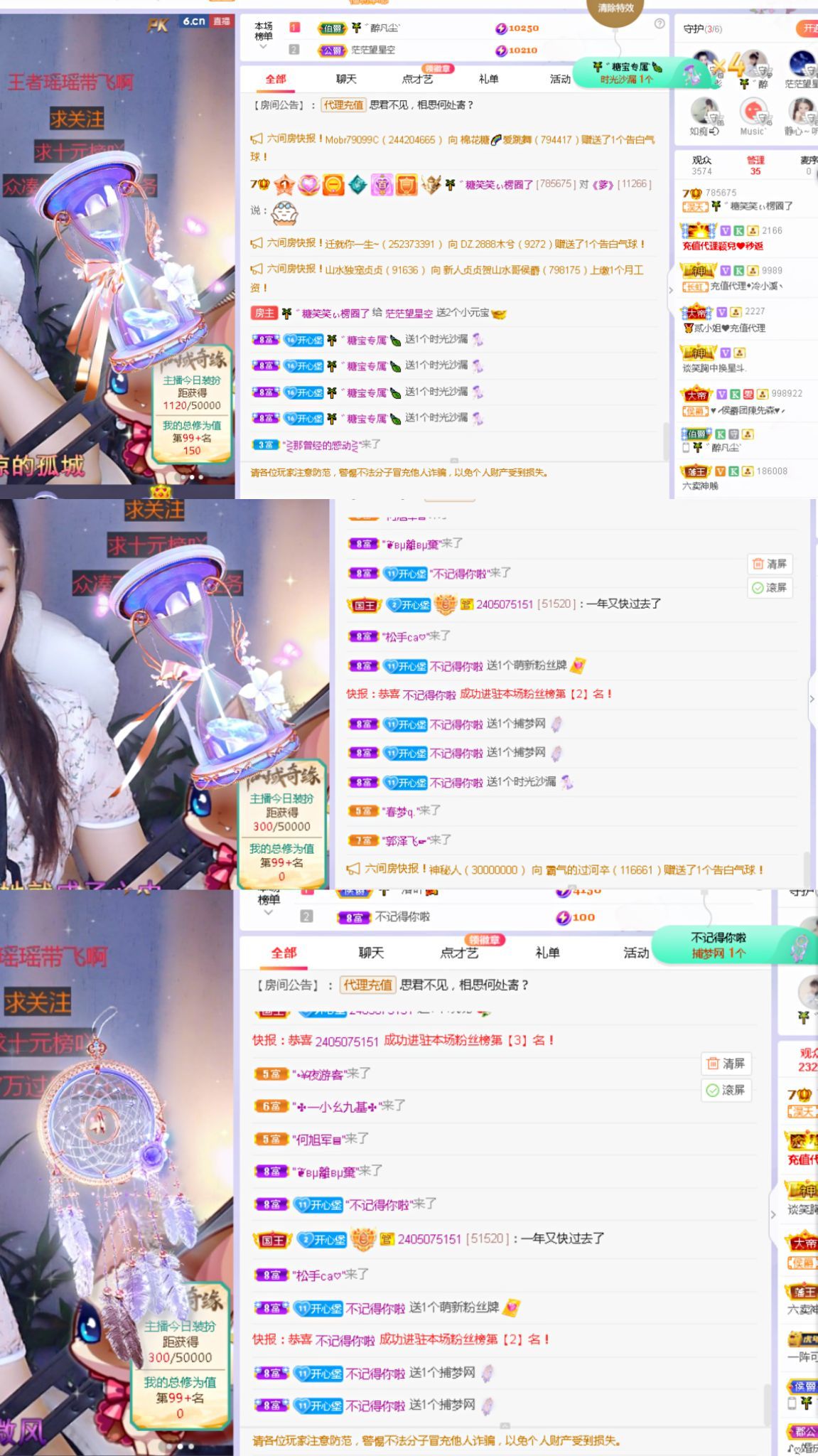 糖笑笑゛等风也等伱的图片