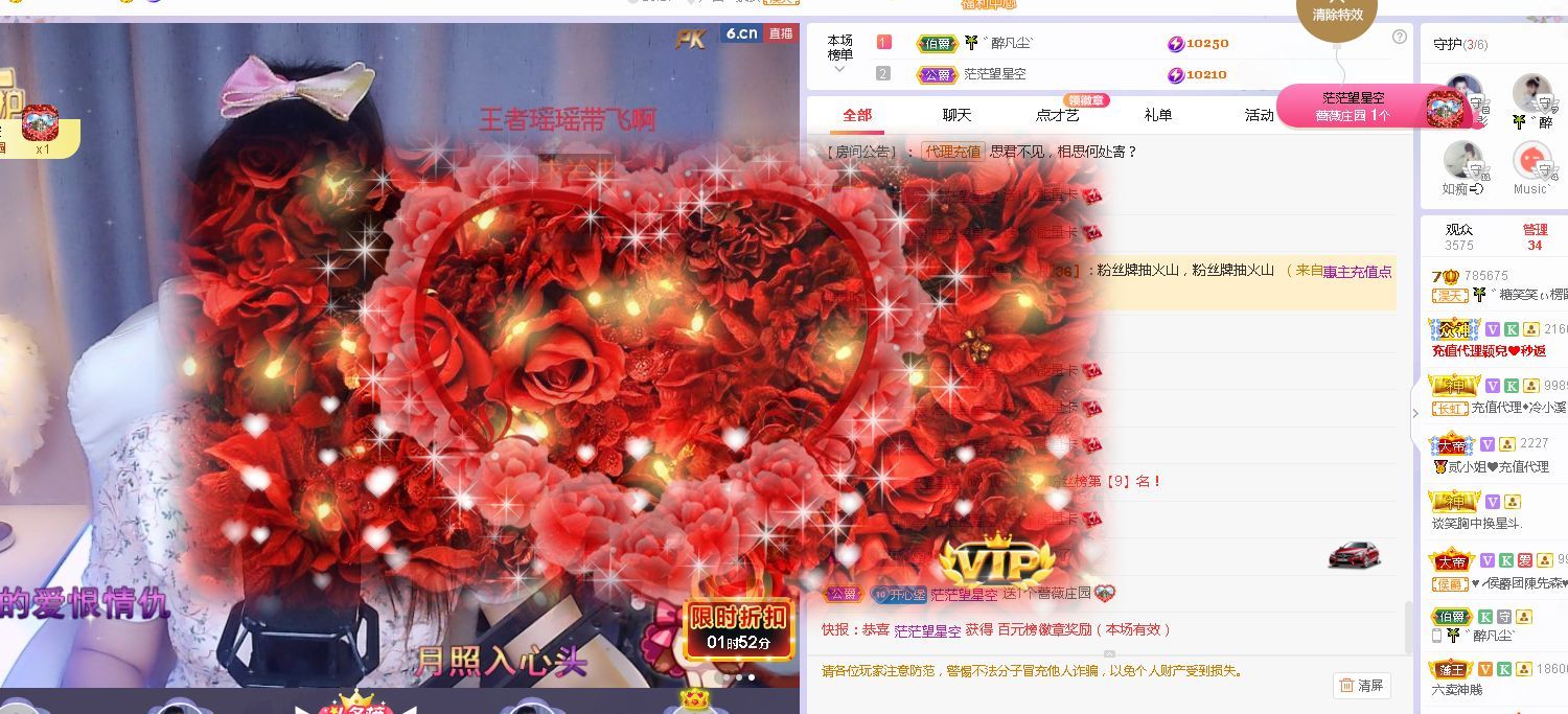 糖笑笑゛等风也等伱的图片