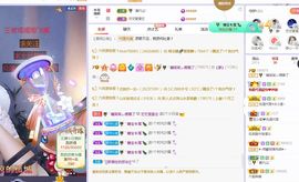 糖笑笑゛等风也等伱主播照片