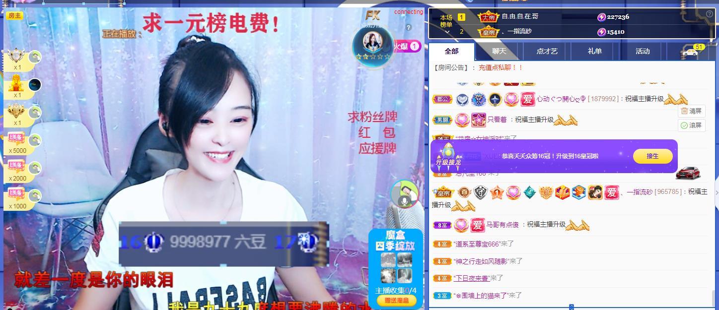 社会💞夭夭（退）的图片
