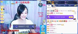 社会💞夭夭（退）主播照片