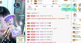 财神爷的小宝贝主播照片