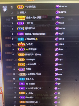 江小白#主播照片
