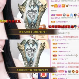 小玲宝🧸安静唱歌主播照片