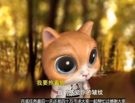 甜蜜未来乐在心怀主播照片