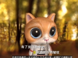 甜蜜未来乐在心怀主播照片