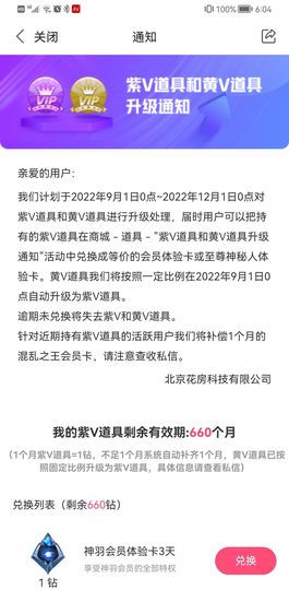 ◐心狠，2388◑的图片