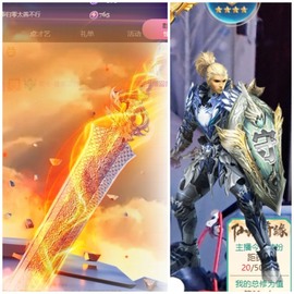 若兮-身体不好休养中主播照片