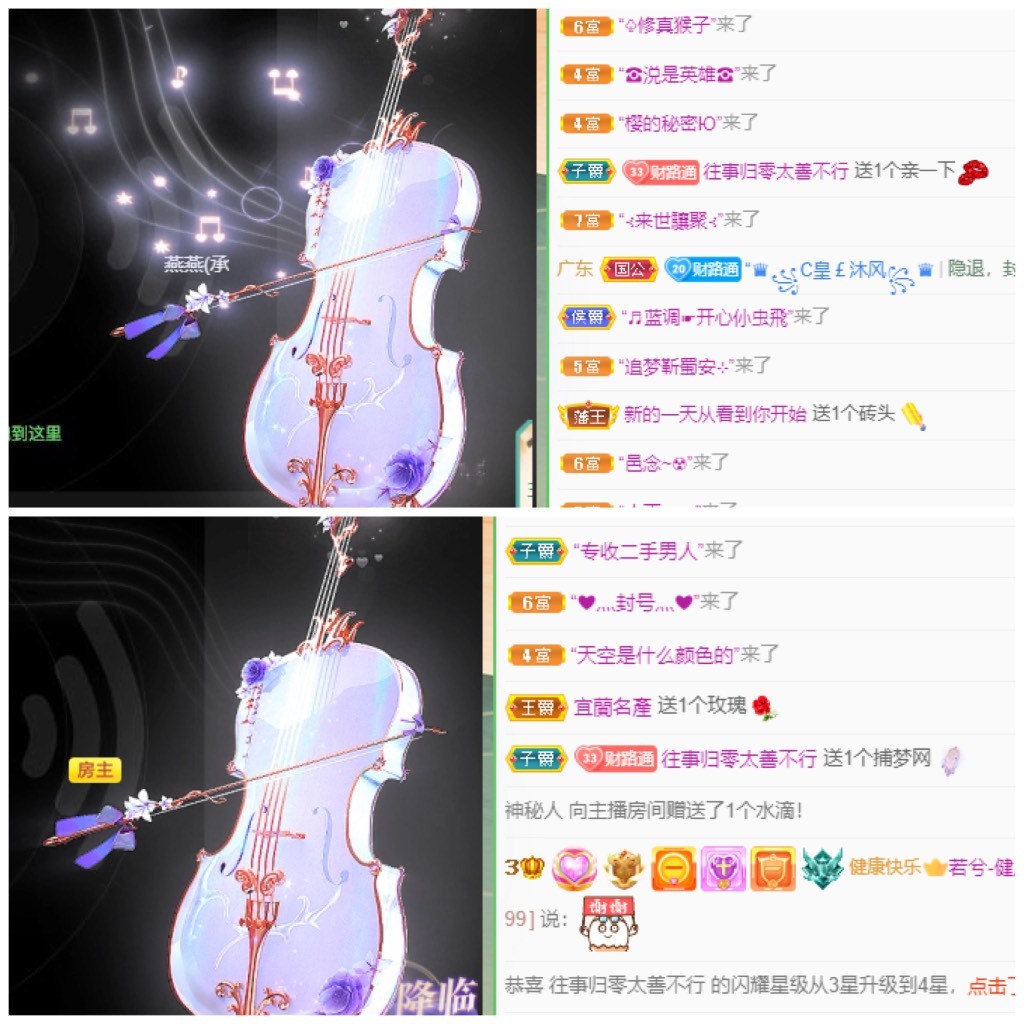 若兮-身体不好休养中主播照片
