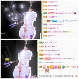 若兮-身体不好休养中主播照片
