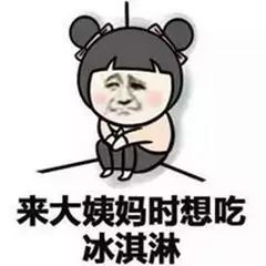 温暖宝宝💰想吃饱饱主播照片