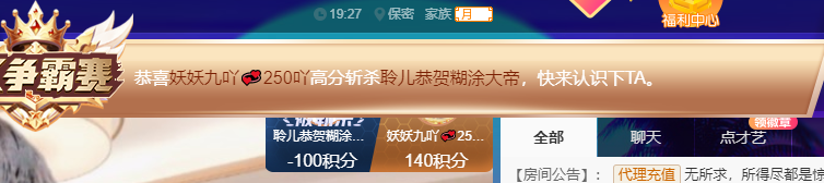 聆听上午休息调整一下的图片