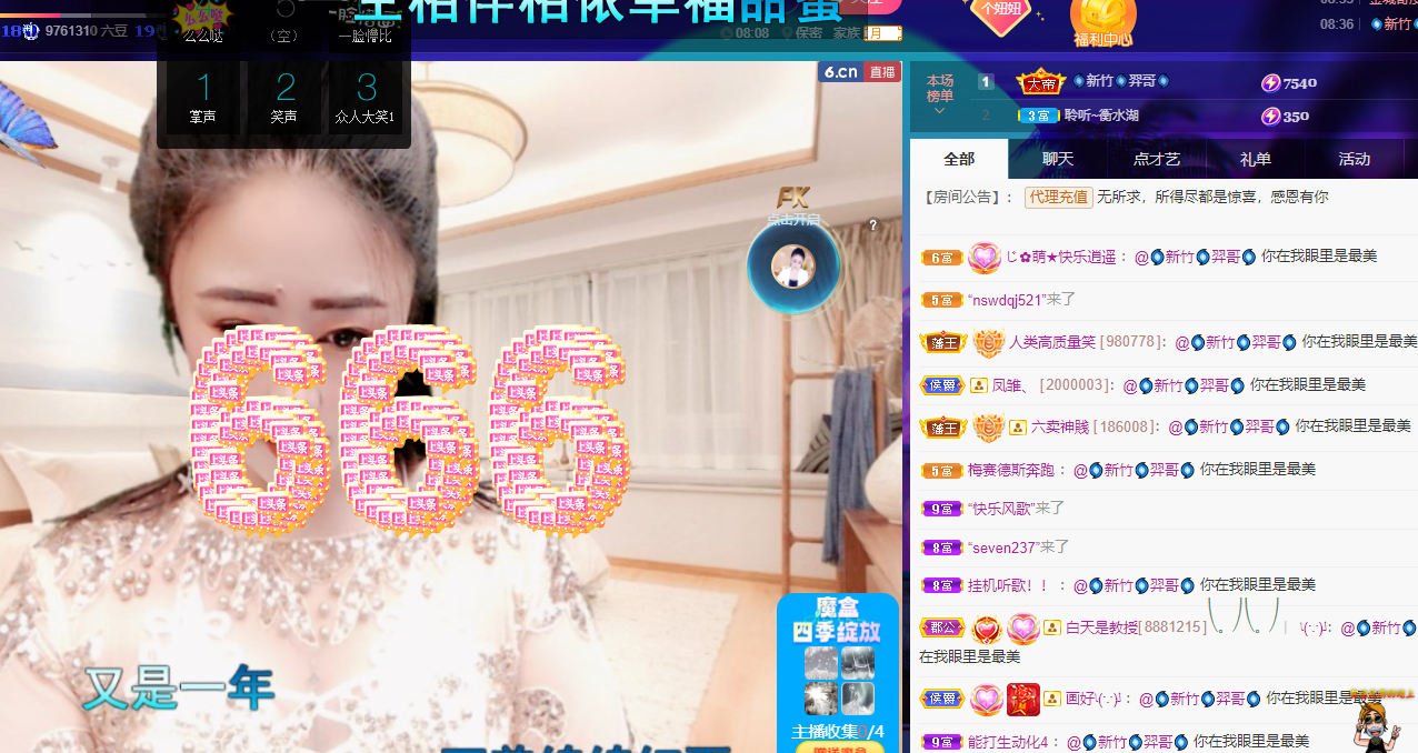 聆听上午休息调整一下的图片