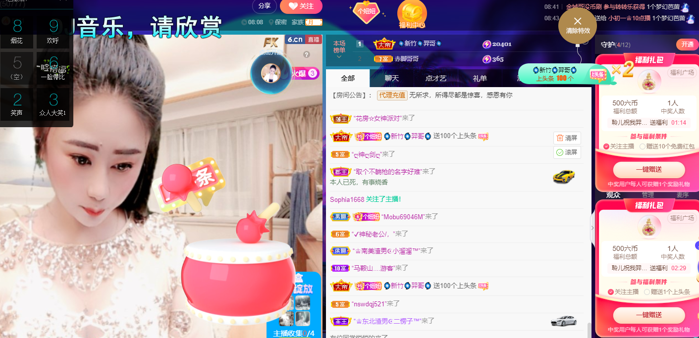 聆听上午休息调整一下的图片